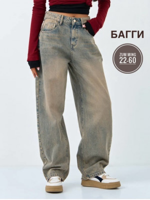 Джинсы 22626527