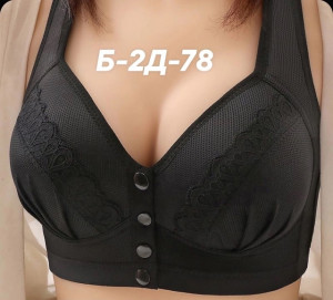 Бюстгальтер 22626861