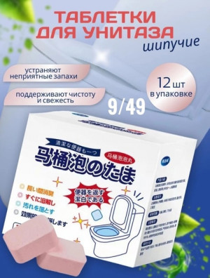 Артикул 22631054