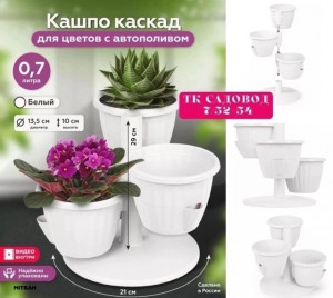 Артикул 22631639