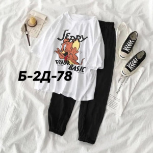 Спортивный костюм 22633365