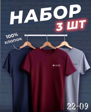 Футболка 22635801