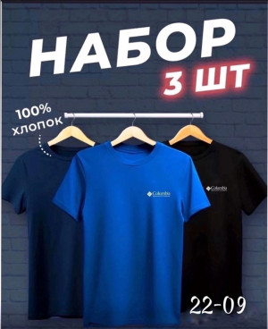 Футболка 22635805