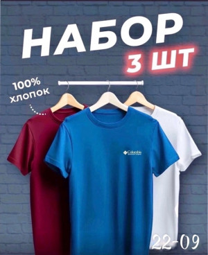 Футболка 22635806