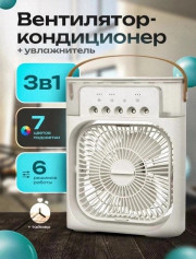 Вентилятор напольный с увлажнителем воздуха