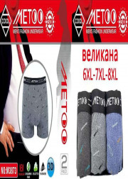 Трусы