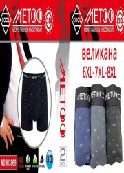 Трусы