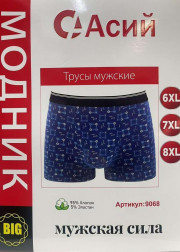 Трусы