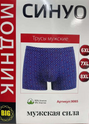 Трусы