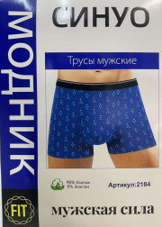 Трусы