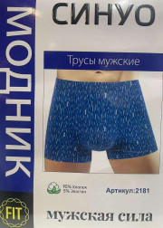 Трусы