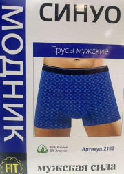 Трусы