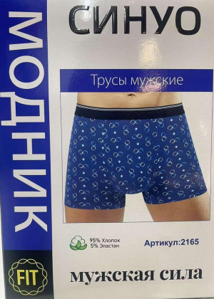 Трусы #22645172