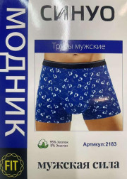Трусы