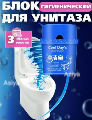 Туалетный блок для унитаза в бачок #22651207