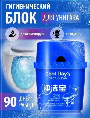Туалетный блок для унитаза в бачок #22651210