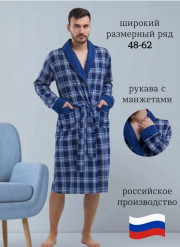 Халат