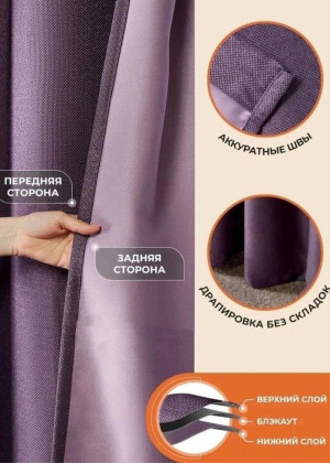Шторы #22655965
