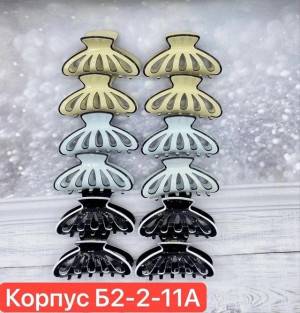 Артикул 22656067