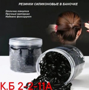 Артикул 22659414