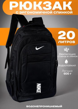 Рюкзак #22667036