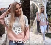 Кофта