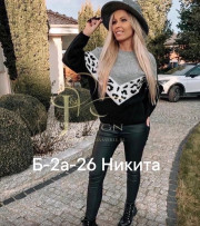 Кофта