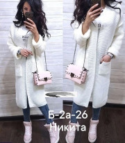 Кардиган