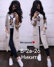 Кардиган