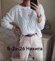 Кофта