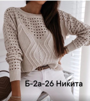 Кофта