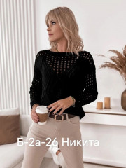 Кофта