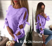 Кофта