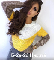 Кофта