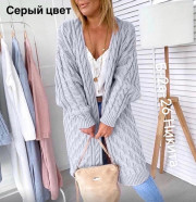 Кардиган