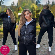 Спортивный костюм