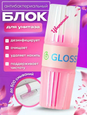 Гигиенический блок для унитаза
