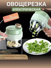 Овощерезка ручная электрическая