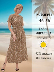 Артикул