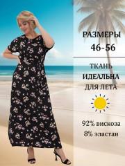 Артикул