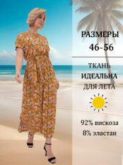 Артикул