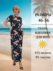 Артикул