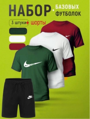 Спортивный костюм #22674562