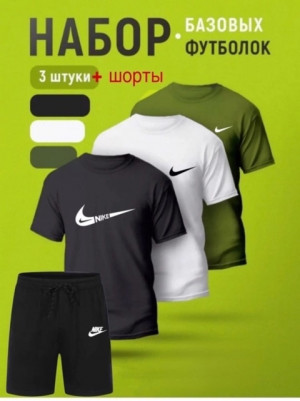 Спортивный костюм #22674567