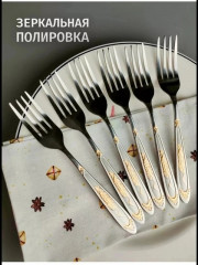 Набор столовых приборов