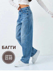 Джинсы