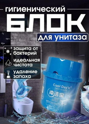 Блок для очистки унитаза и туалета #22684102
