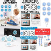 Артикул