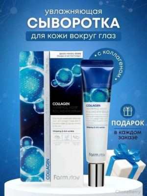 Сыворотка #22685372