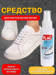 Блеск